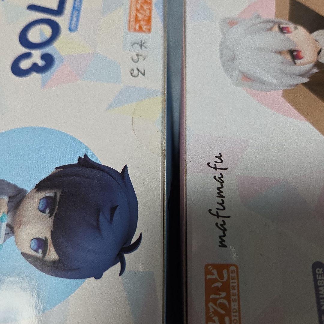 そらる まふまふ ねんどろいどセット　未開封