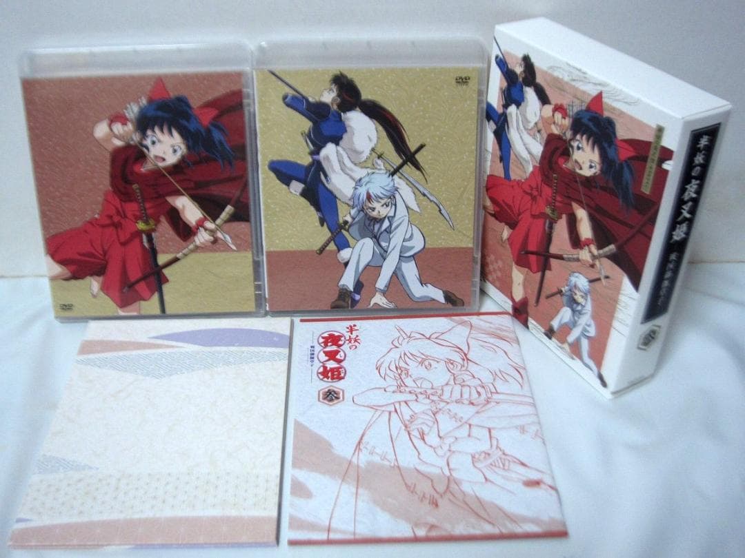 半妖の夜叉姫 戦国御伽草子 DVD-BOX　全巻／全4巻（壱弐参四）
