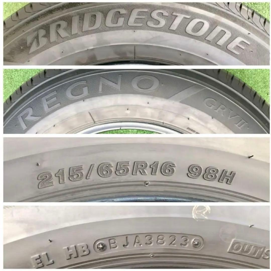 215/65 R16 BRIDGESTONE REGNO ラジアルタイヤ2本#1