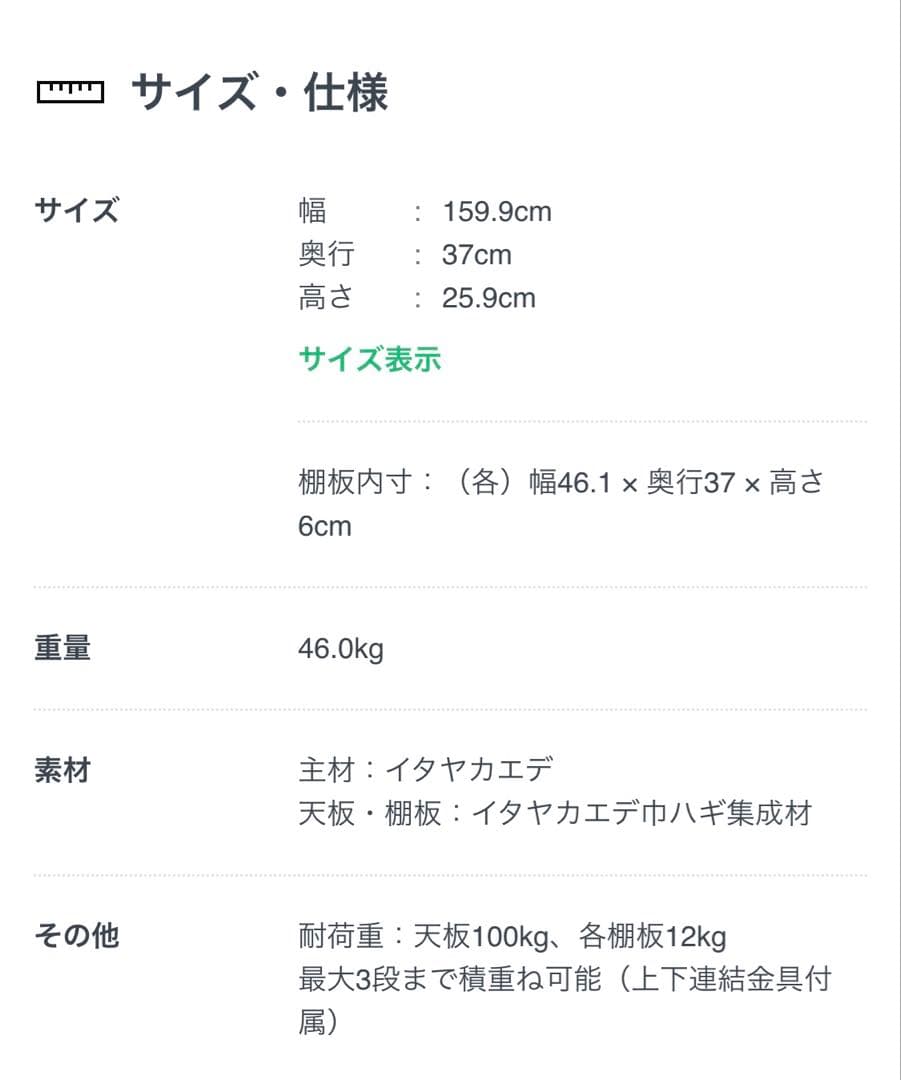 カリモクニュースタンダード　パイル　PILE