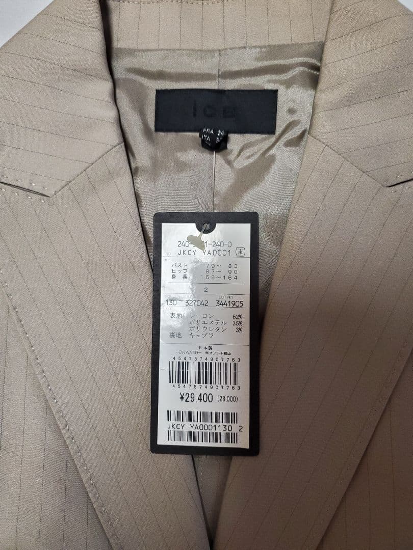 【送料無料】新品未使用！icb スーツセットアップ