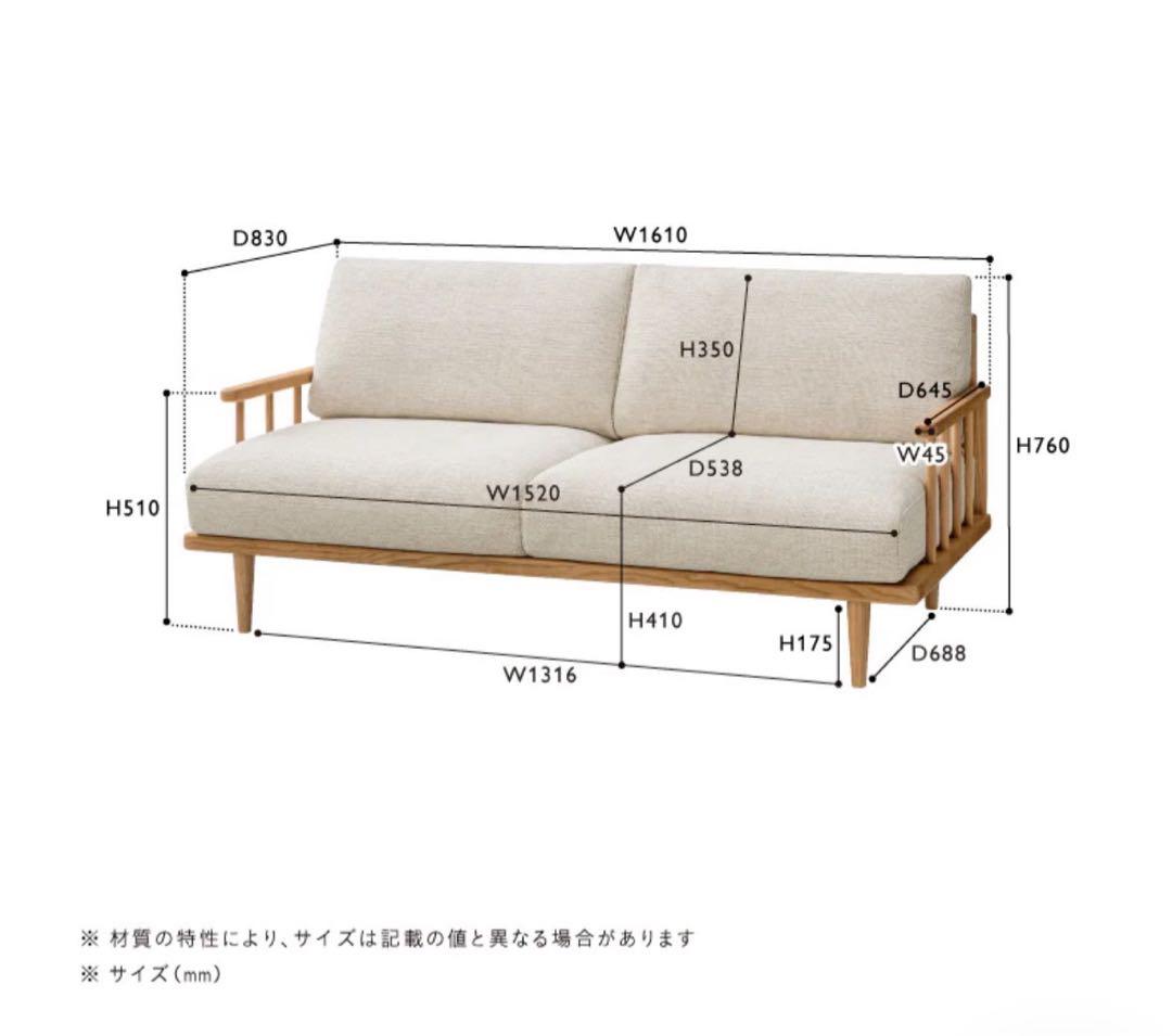 unico ソファ SIAL 布張り 2.5人 カバーリングソファ d4595
