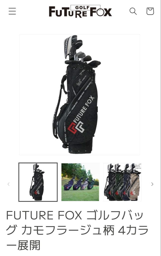 FUTUREFOX キャディバッグ ネイビー 新品未使用