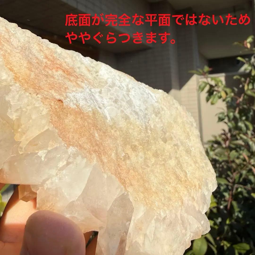 自然色　水晶クラスター　ピンク　オレンジ 748g 水晶　原石　自然石P⑤