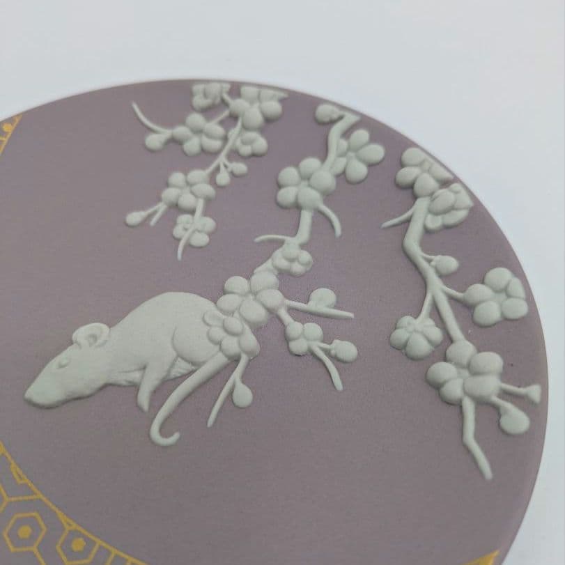 ウェッジウッド　干支・エトトレイ　2020年　ねずみ年