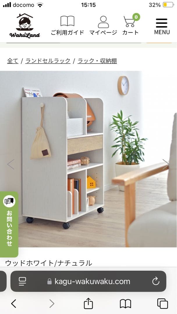 Poralo HP-49 木製　ランドセルラック　組立式