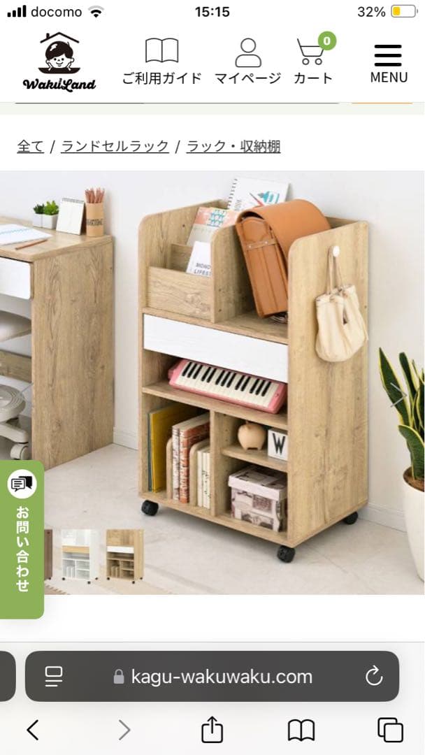 Poralo HP-49 木製　ランドセルラック　組立式