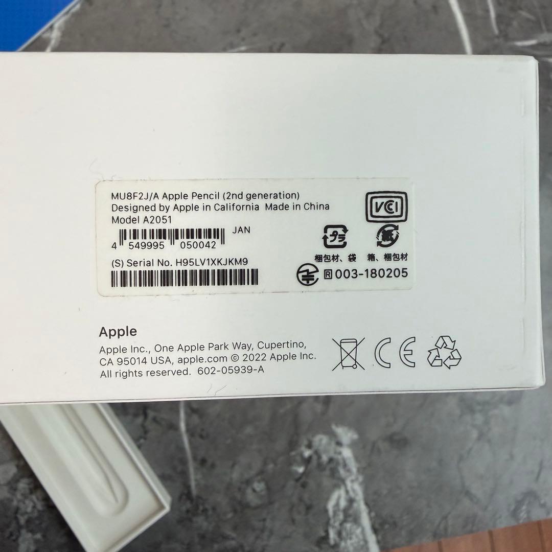 iPad pro 11 第四世代93%美品128GB Apple pencil付