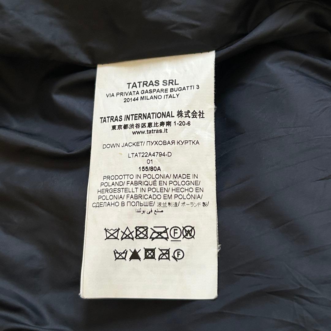 【極美品】22AW タトラス SARMA ダウンコート ネイビー 濃紺 01 S