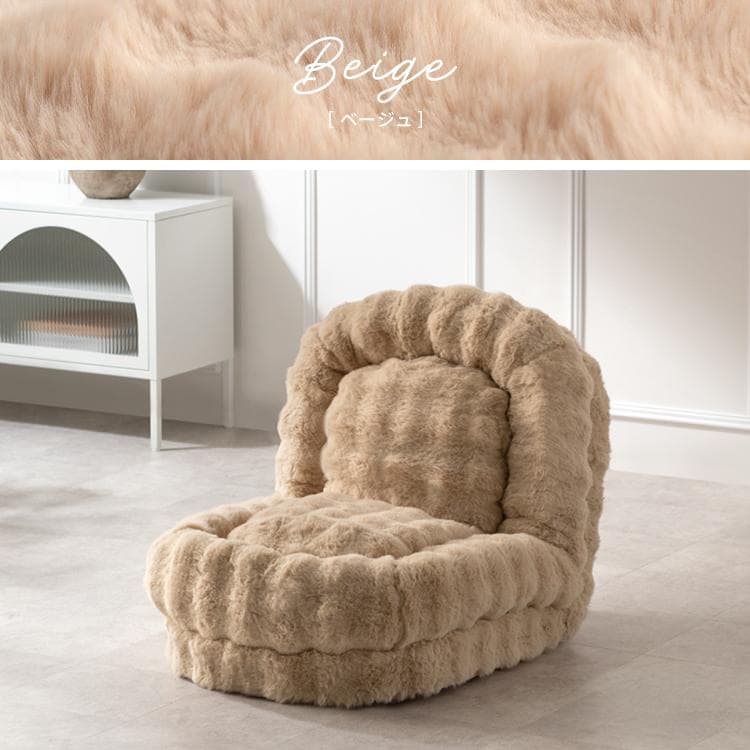 ふわとろ3way座椅子 フール ソファ ベッド ベージュ [6084]