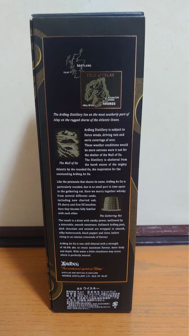 希少　Ardbeg AN OA 700ml アイラシングルモルトウイスキー