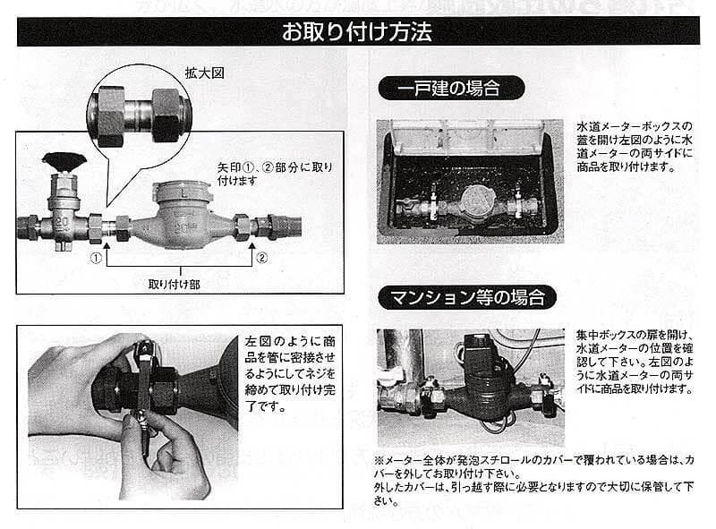 定価39800円/磁気活水装置/磁王ピュア/工事不要カートリッジ不要浄水器整水器