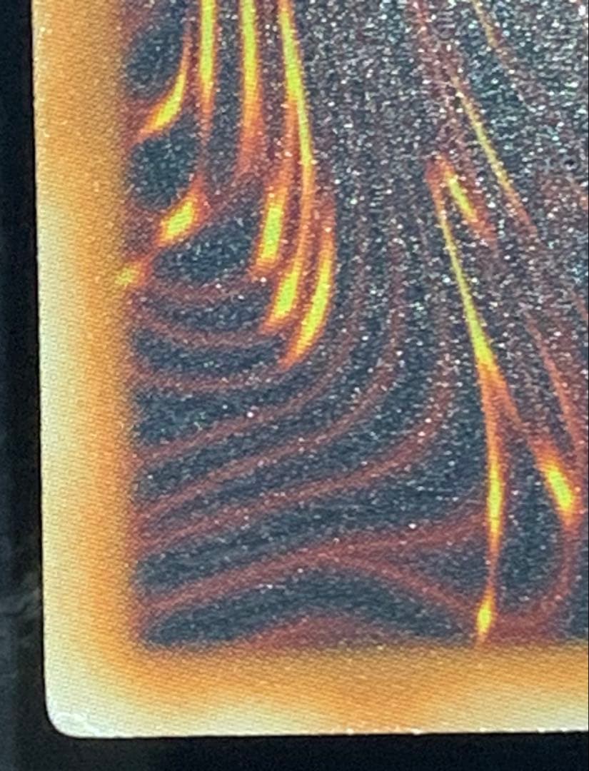 遊戯王　ブラック・ローズ・ドラゴン ホロ