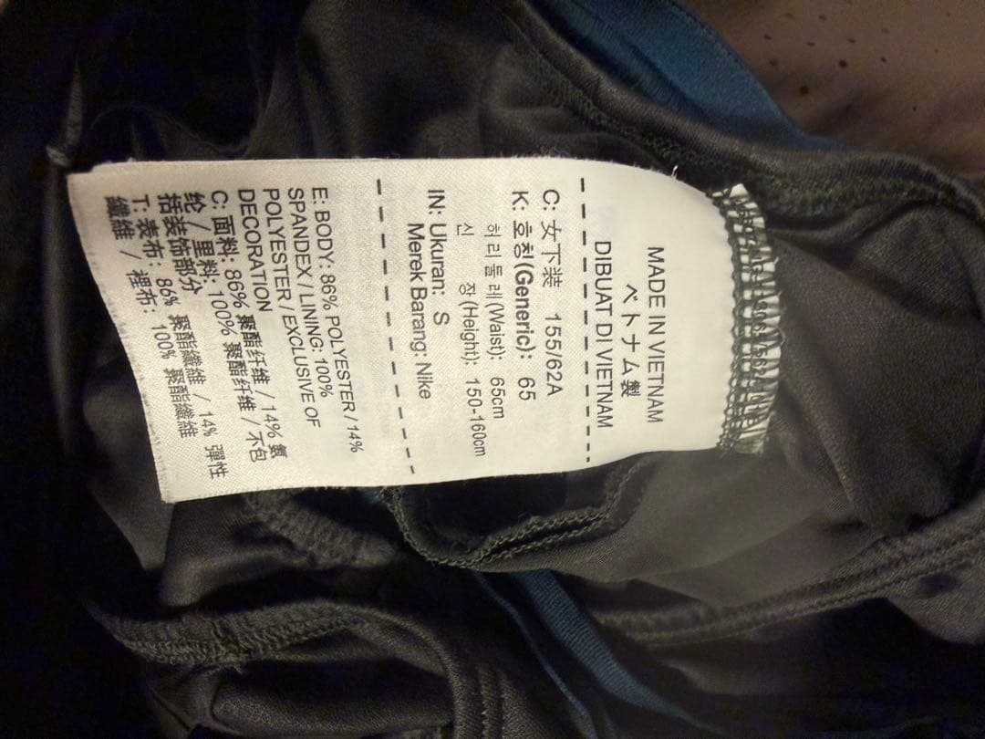 値下NIKE GYAKUSOU レディースジャケットxs　パンツS セットアップ