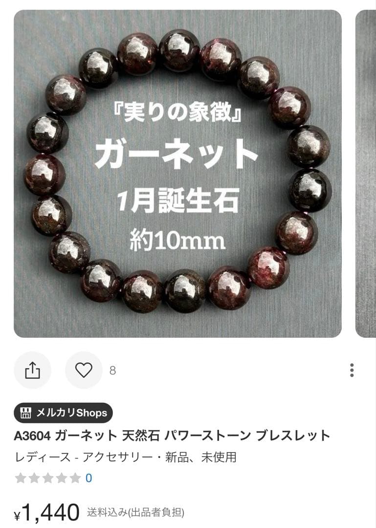 ココ A4528 A3597 A3604