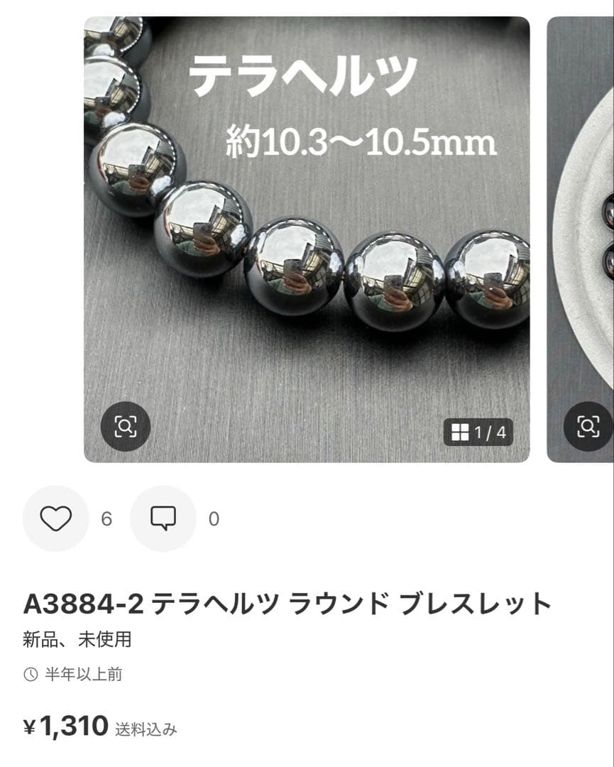 ココ A4528 A3597 A3604