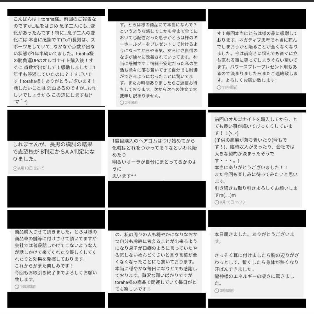 浄化☆月型オルゴナイトのナスカンキーホルダー②（願い叶えるオイル封入）