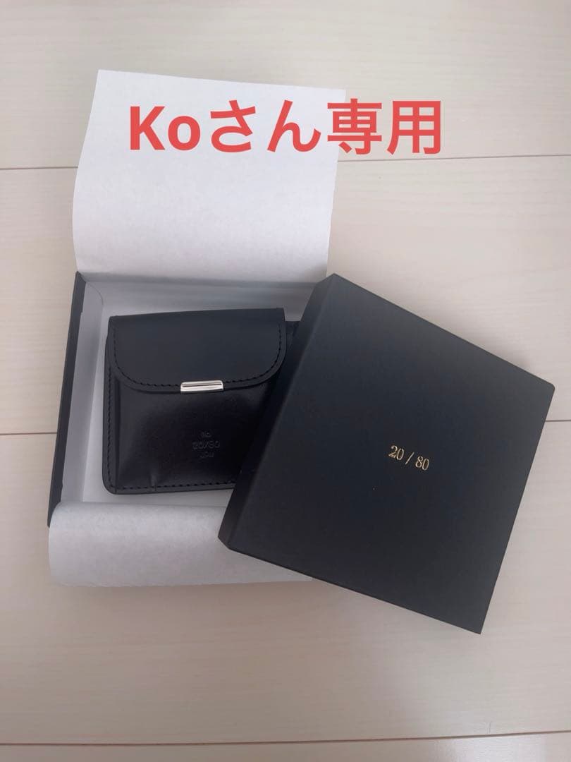 Koさん専用ページ