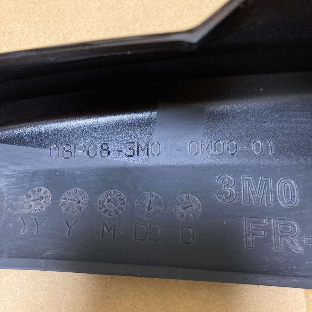 新型ヴェゼル純正マッドガード カラードZ用