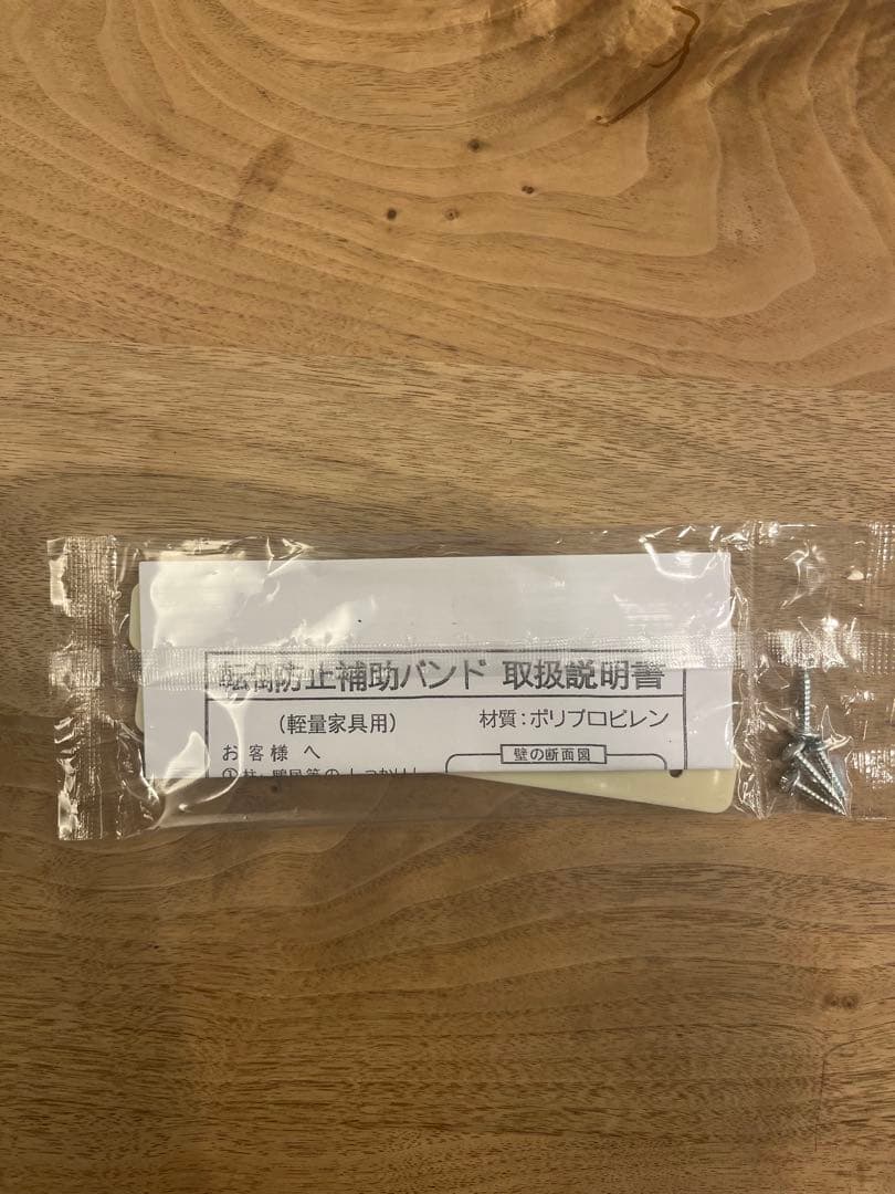 ニトリ　食器棚(フォルムN SK1860 WH)