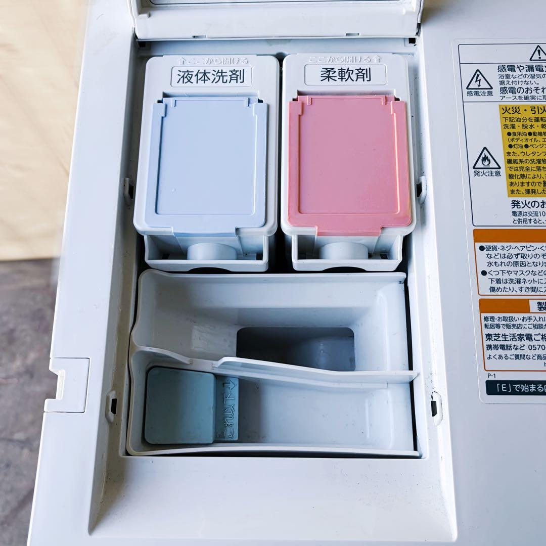 運搬取付無料！超美品ホワイト純正東芝ハイスペックドラム式洗濯乾燥機！完動品！