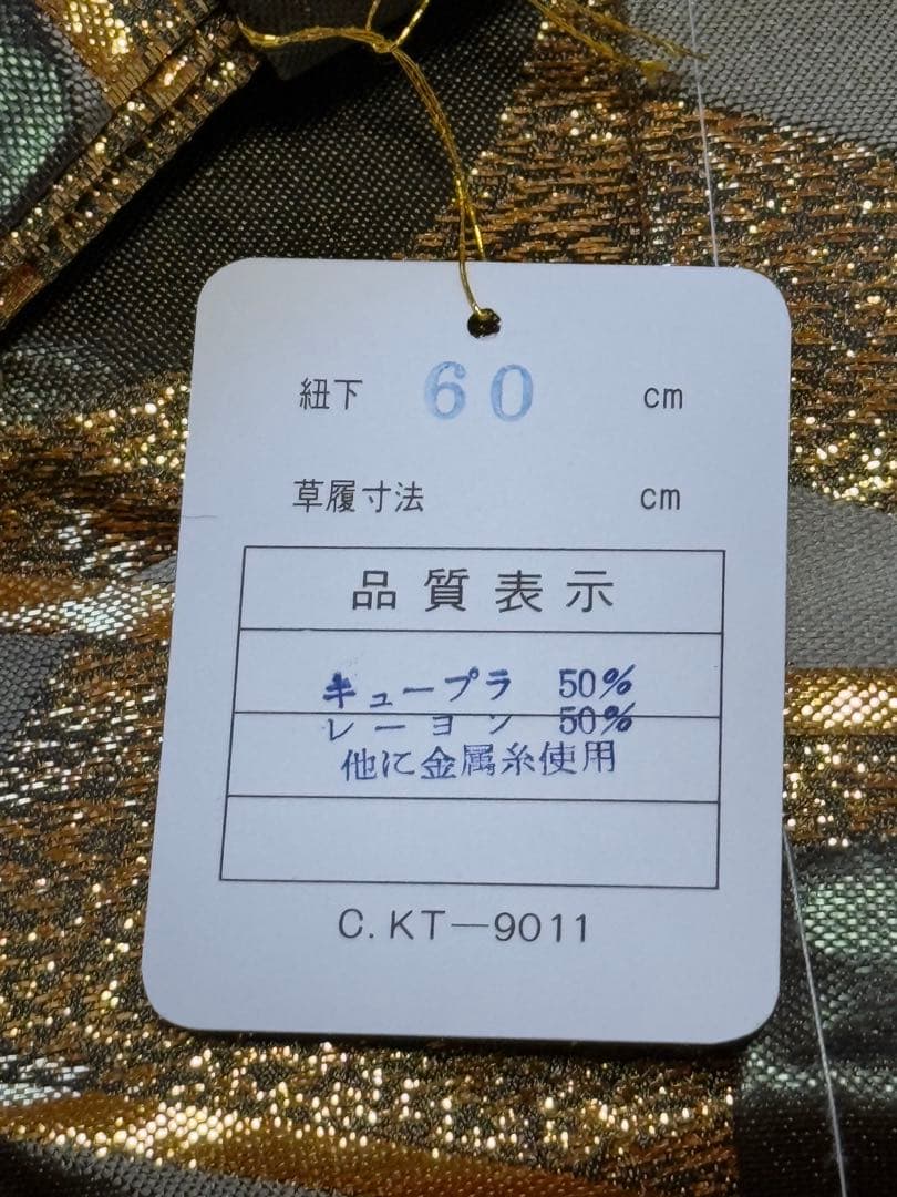 未使用品　お子様用着物袴セット　裃デザインセット　5歳男の子　七五三