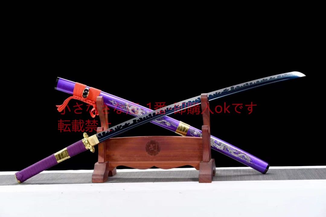 『紫閻魔』武具　刀装具　日本刀　模造刀 居合刀