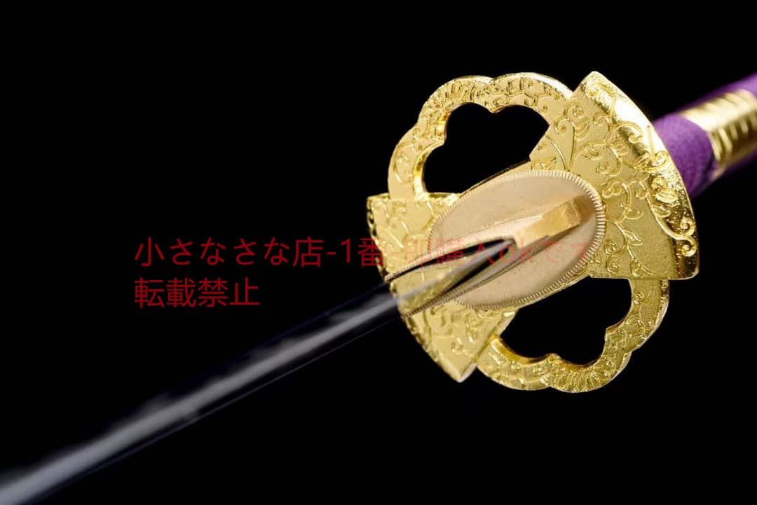 『紫閻魔』武具　刀装具　日本刀　模造刀 居合刀