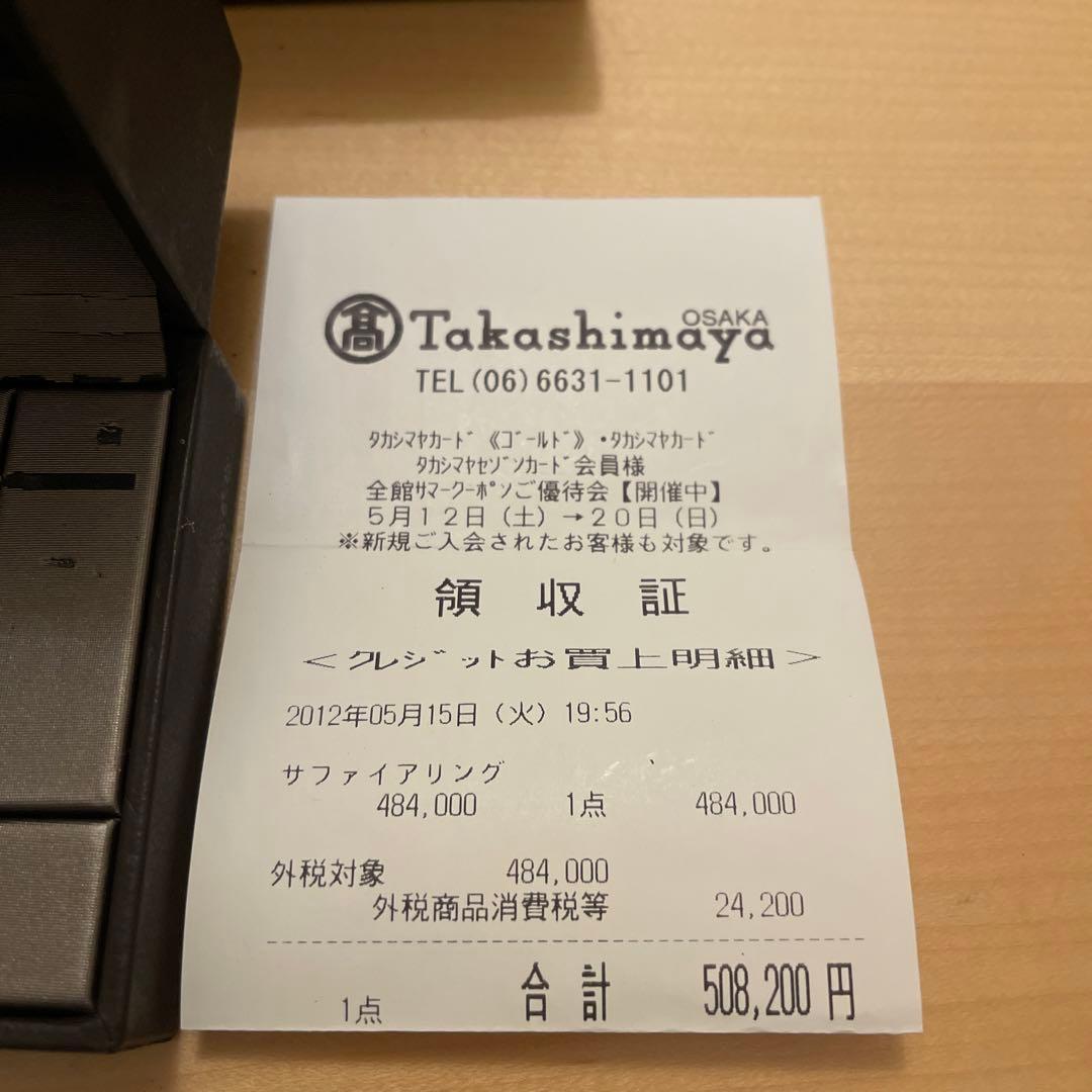 DAMIANI ダミアーニ　サファイアリング 指輪