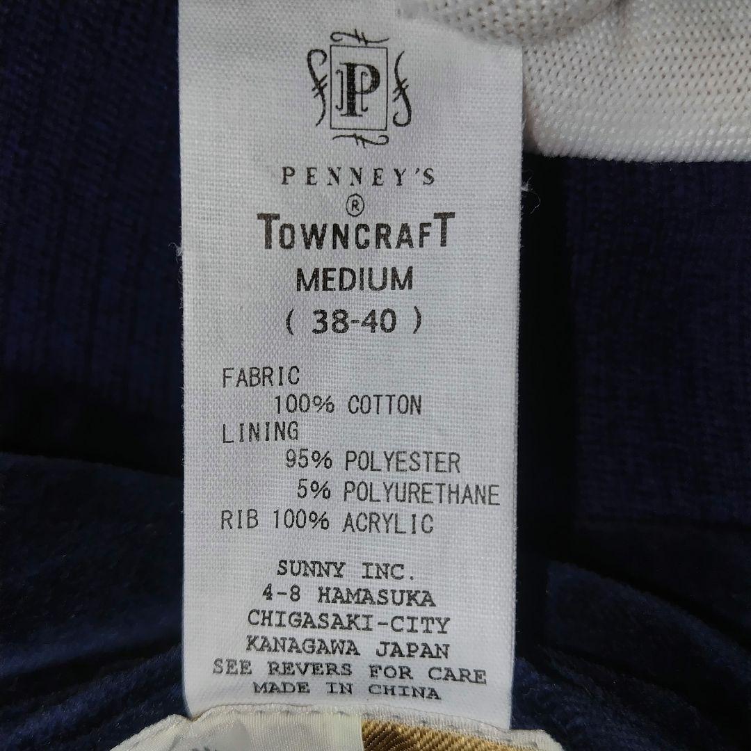 TOWNCRAFT×relume 別珍 スカジャン スーベニアジャケット