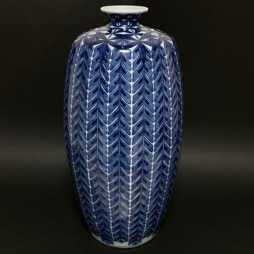 大型 有田焼 舘林源右衛門 染付藤絵 花瓶 飾り壺 花器 花入 フラワーベース
