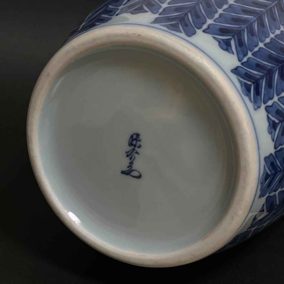 大型 有田焼 舘林源右衛門 染付藤絵 花瓶 飾り壺 花器 花入 フラワーベース