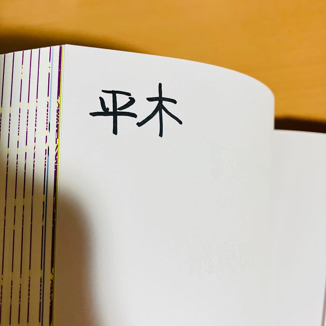 歴史サバイバルシリーズ　全巻　歴史漫画タイムワープシリーズ11冊　セット