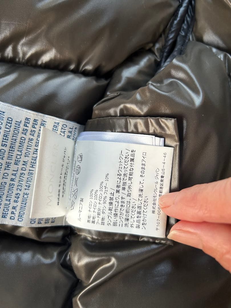 【メルカリ市セール】MONCLER モンクレール ダウンベスト　GALENE