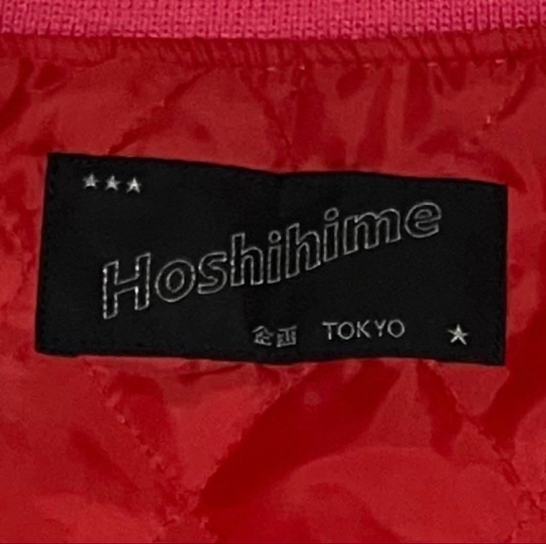 Hoshihime 　ホシヒメ　スカジャン　ウサギ　キルティング　和柄　刺繍