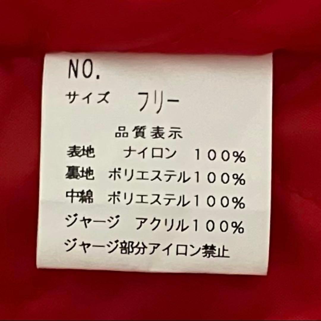 Hoshihime 　ホシヒメ　スカジャン　ウサギ　キルティング　和柄　刺繍