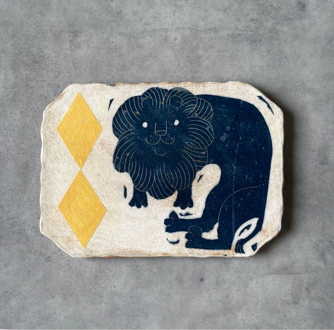 鹿児島睦 さん 陶板 プレート ライオン ハンドワーク 一点モノ