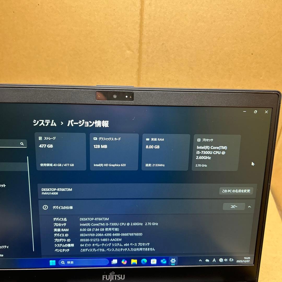 富士通 FUJITSU LIFEBOOK U938 8GB/512GB