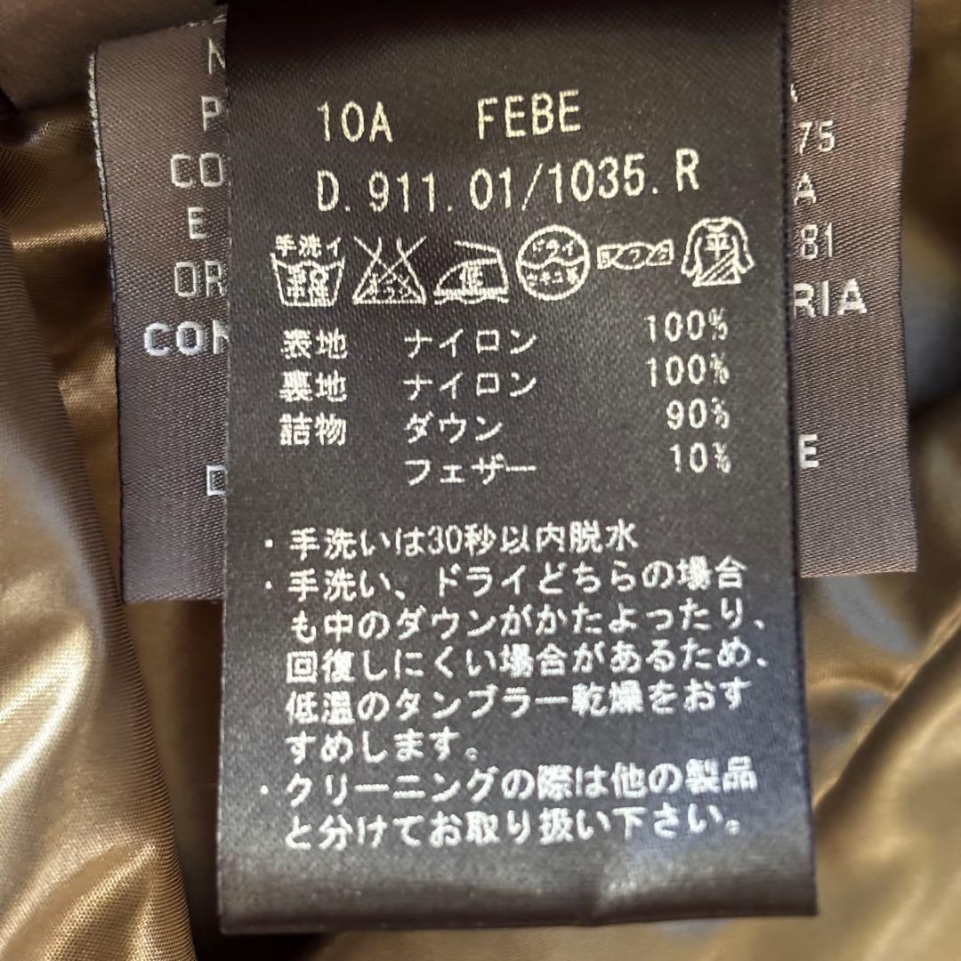 デュベティカ DUVETICAフード付きダウンベスト サイズ40