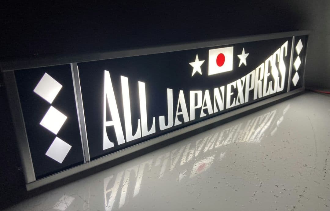ワンマンアンドン810カーテンレール挟み込み取り付け仕様