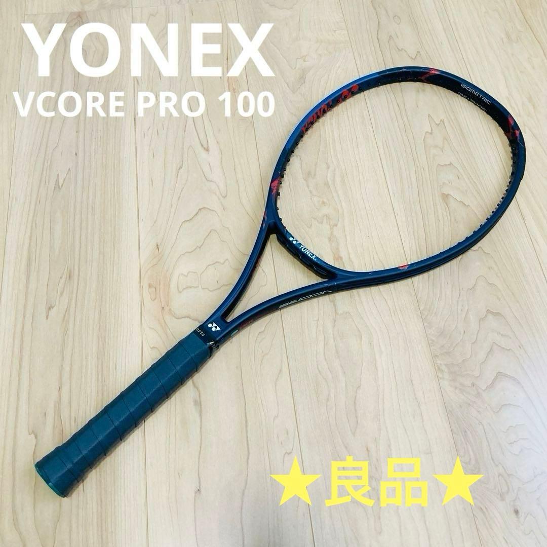 【匿名配送】★良品★YONEX VCORE PRO 100 G2