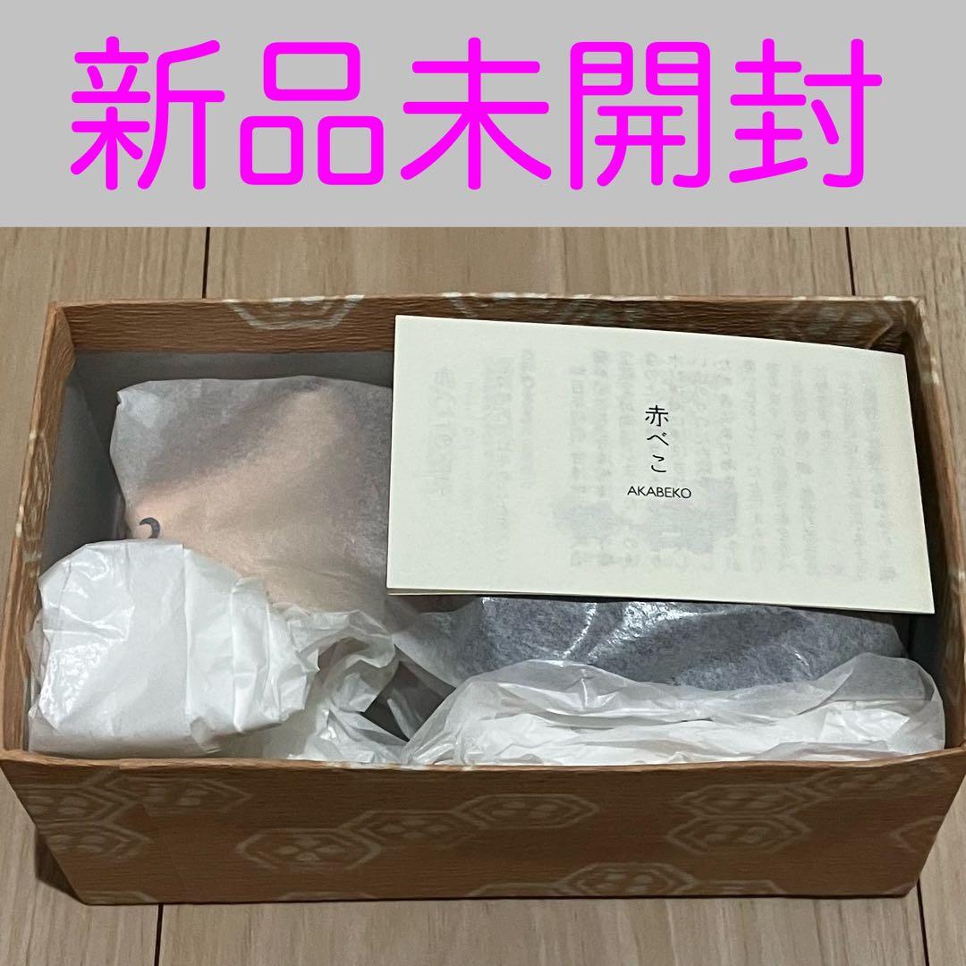 ひげべこ タキシード 諸橋近代美術館