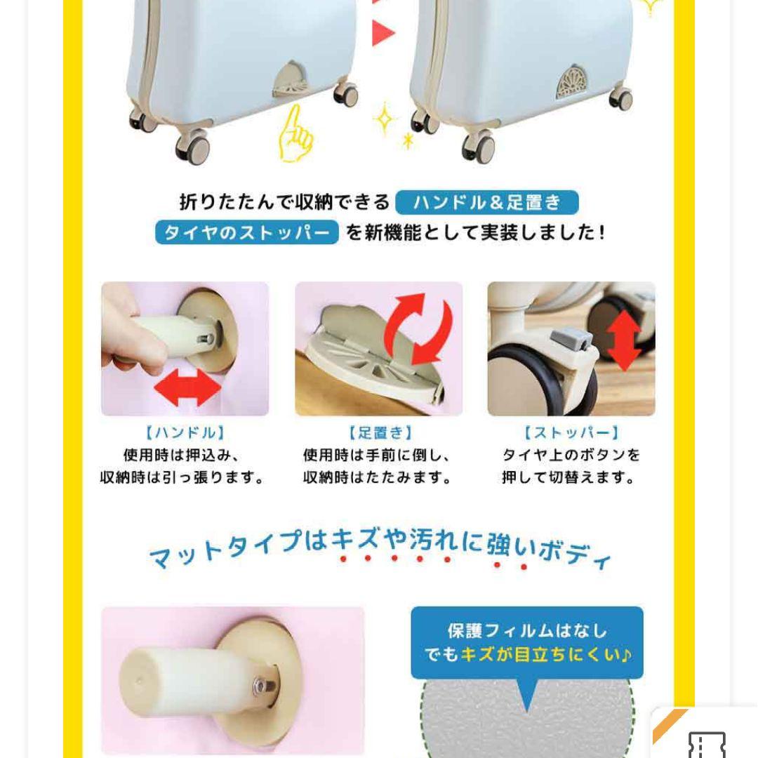 ノリッコ