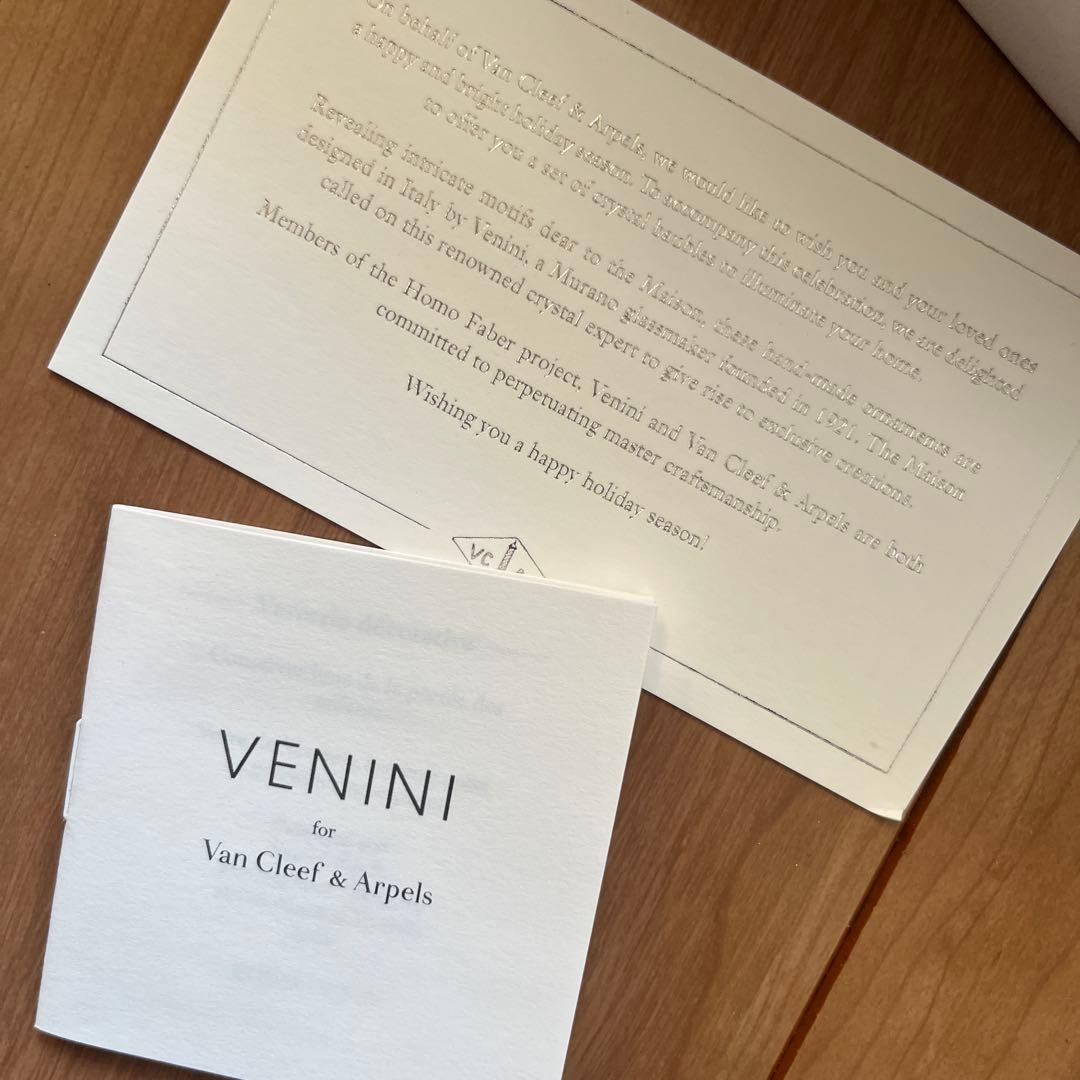 VENINI Van Cleef & Arpels オーナメント 2個セット