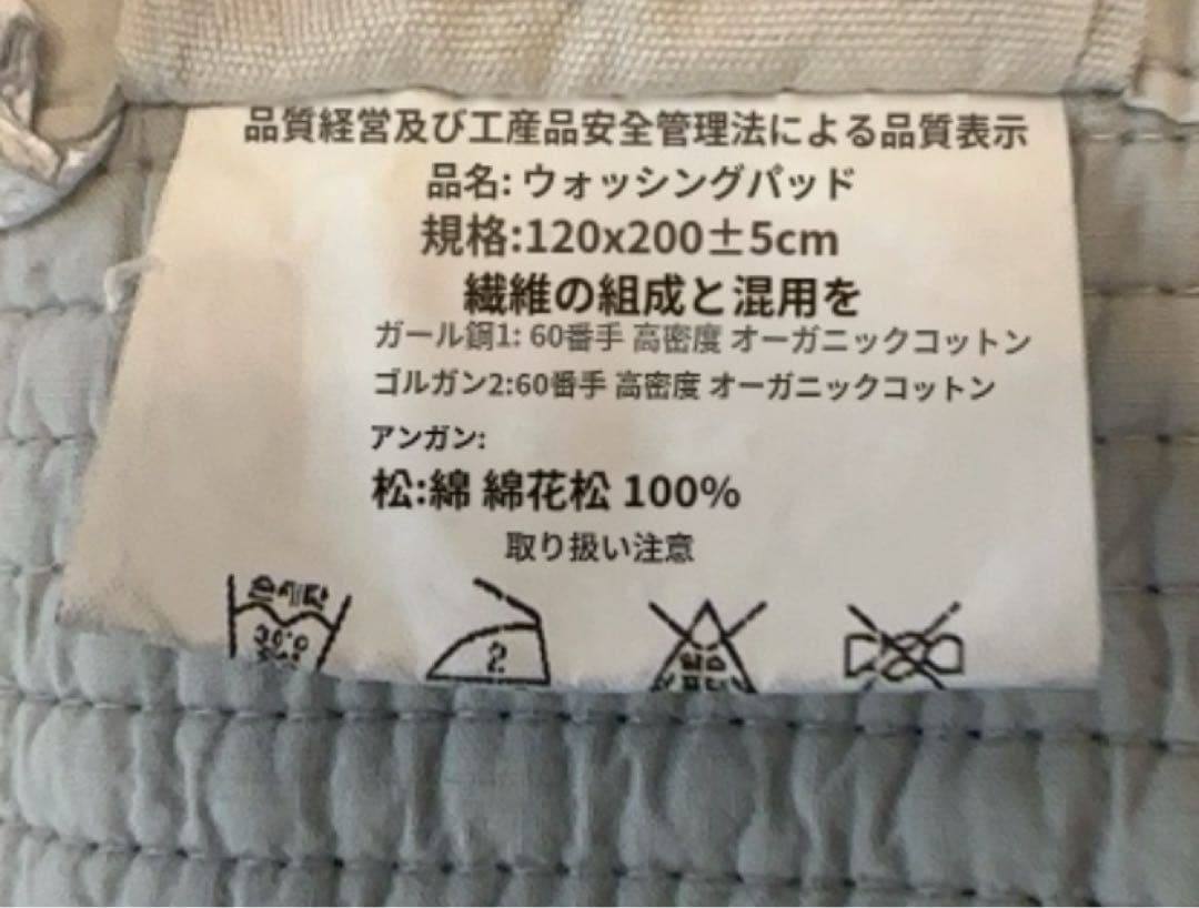 ＊韓国＊【新品】イブル オーガニックコットン120x200cm ライトグレー