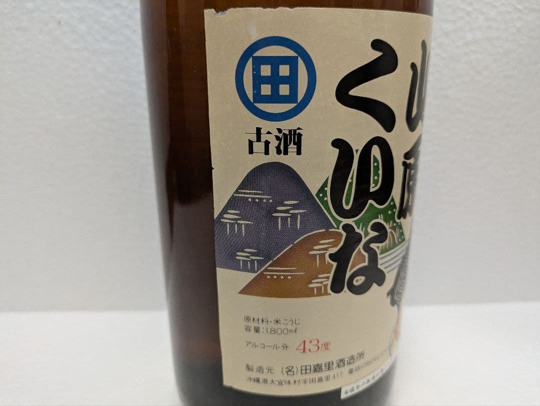 本場泡盛 田嘉里酒造所 山原くいな 43度古酒