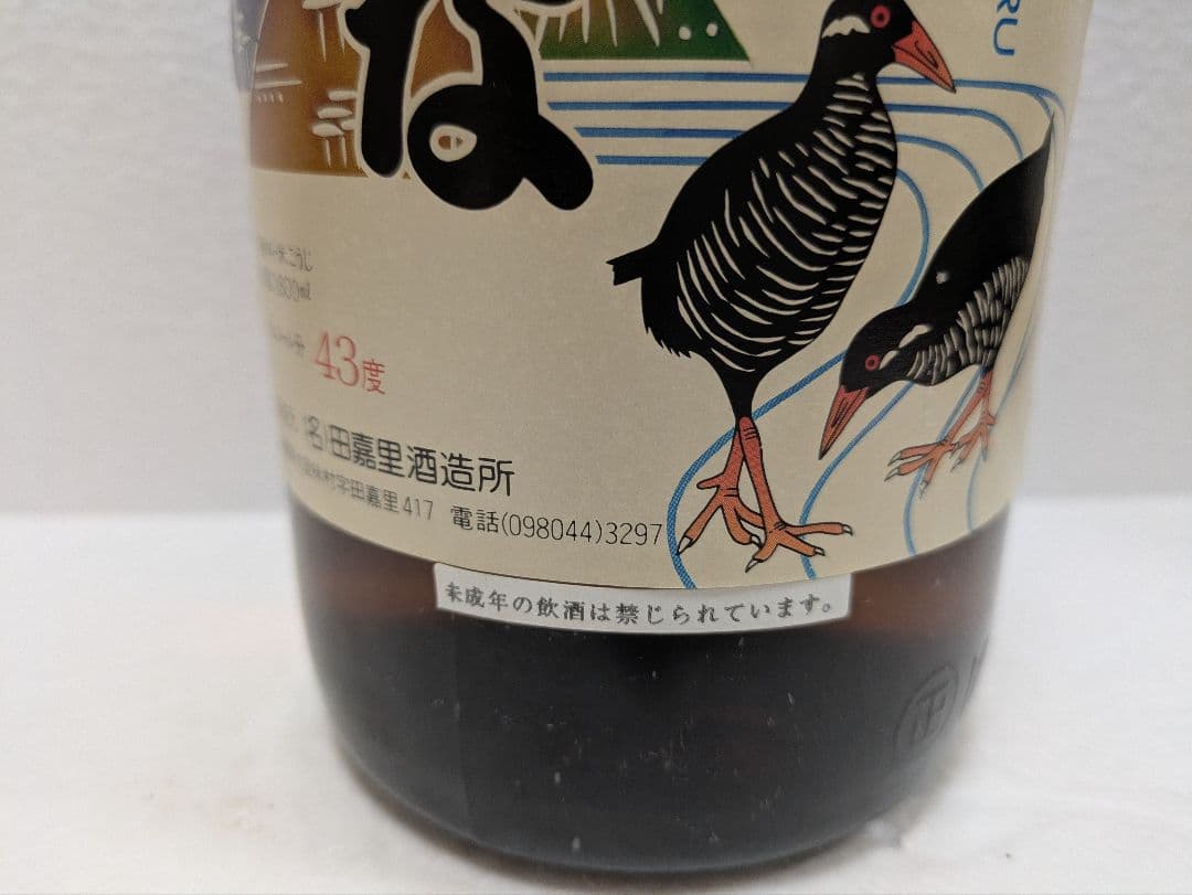 本場泡盛 田嘉里酒造所 山原くいな 43度古酒