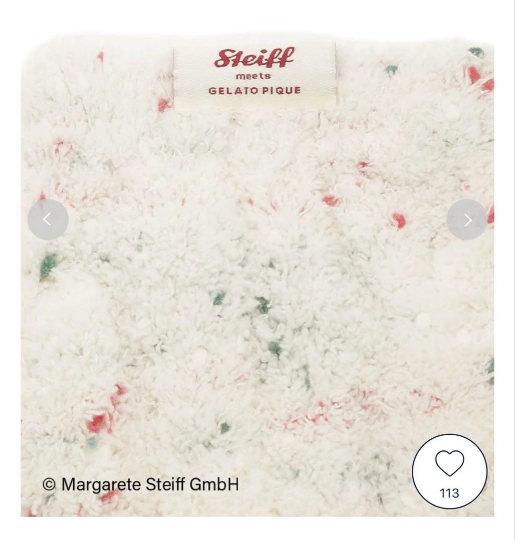 ジェラートピケ HOLIDAY スノーベアジャガーロングパンツ ソックス