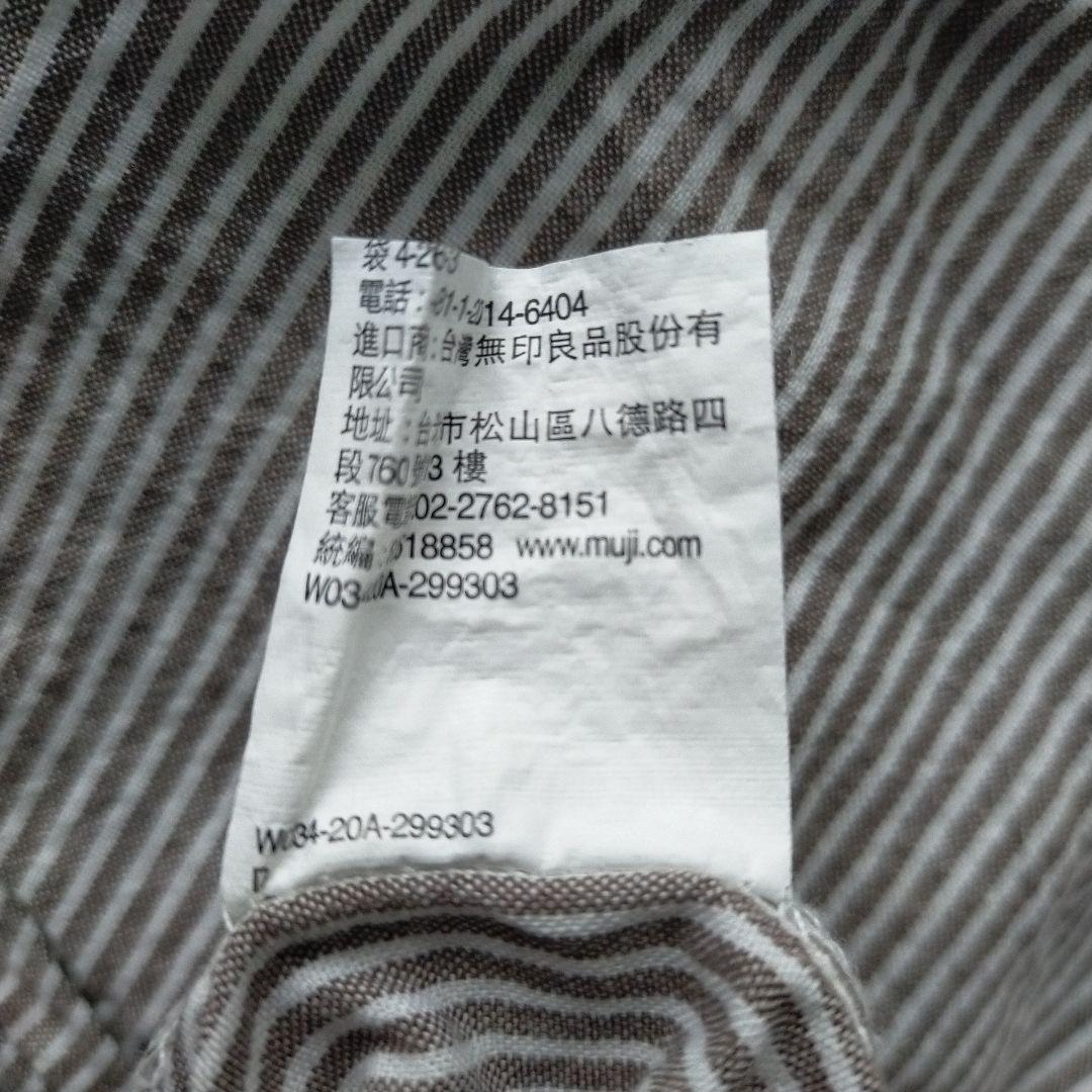 無印良品　掛けふとんカバー　ダブル　新品　未使用