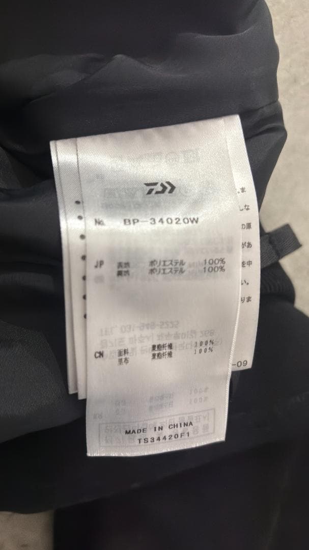 ダイワピア39 DAIWA PIER39 コーデュロイセットアップ黒　Mサイズ